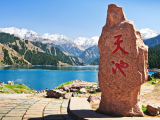 Nebeské jezero (2) (Čína, Dreamstime)