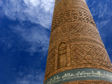 Minaret Kalyan, Buchara (Uzbekistán, Dreamstime)