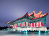 Národní kulturní centrum, Taipei (Tchaj-wan, Shutterstock)