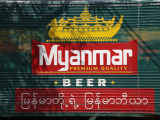 barmské pivo (Barma,  Michal Čepek)
