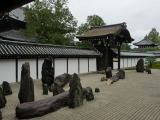 Zenový chrám Kómyózendži (Japonsko, Mgr. Václav Kučera)
