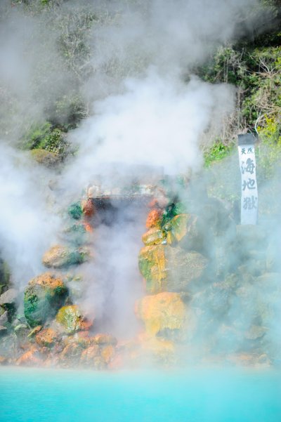 Beppu (Japonsko, Shutterstock)